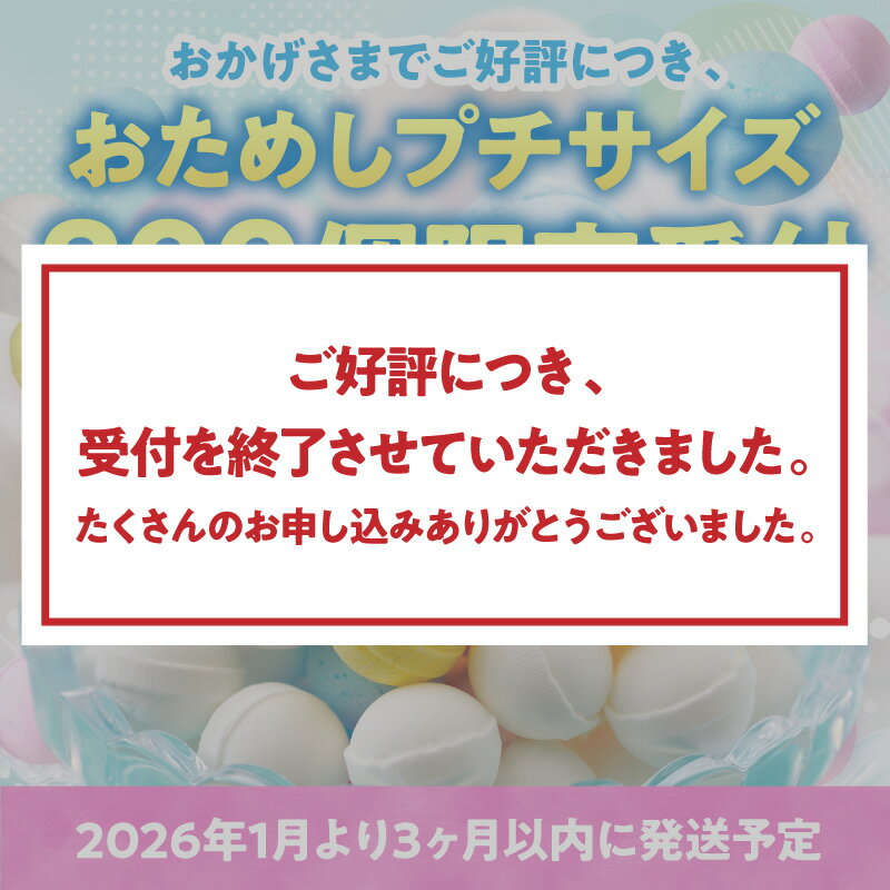 【ふるさと納税】高評価★4.69 総合1位獲得 イコマ製菓本舗 幻のレインボーラムネ 選べる種類 発送月 数量限定 カラフル 可愛い お試し お菓子 和スイーツ ピーチ味 お取り寄せ ギフト プレゼント 贈り物 記念日 ランキング1位 奈良県 送料無料 - 画像2