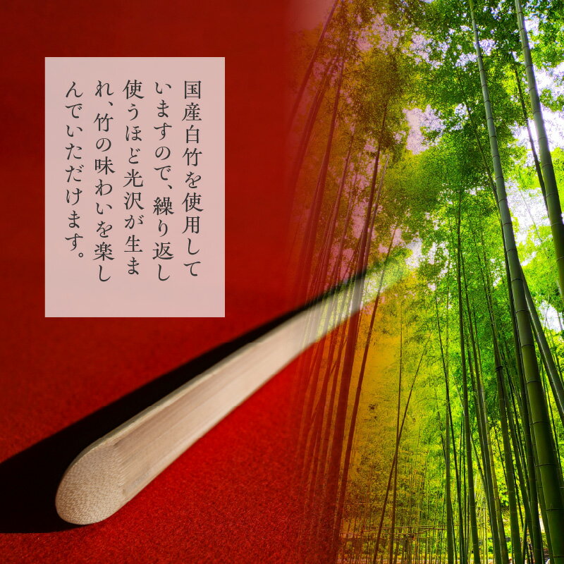 【ふるさと納税】国産白竹製 靴べら 1枚 76cm 約 7g かがまずに使える 長い靴ベラ 国産 竹 足や腰に負担が少ない 竹の心地よい感触 先端 滑らか 奈良県 生駒市 影林玄中齋 お取り寄せ 日用品 生活用品 雑貨 靴 玄関 送料無料 サムネイル3