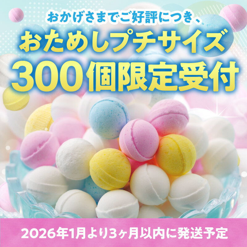 【ふるさと納税】高評価★4.69 総合1位獲得 イコマ製菓本舗 幻のレインボーラムネ 選べる種類 発送月 数量限定 カラフル 可愛い お試し お菓子 和スイーツ ピーチ味 お取り寄せ ギフト プレゼント 贈り物 記念日 ランキング1位 奈良県 送料無料 サムネイル2