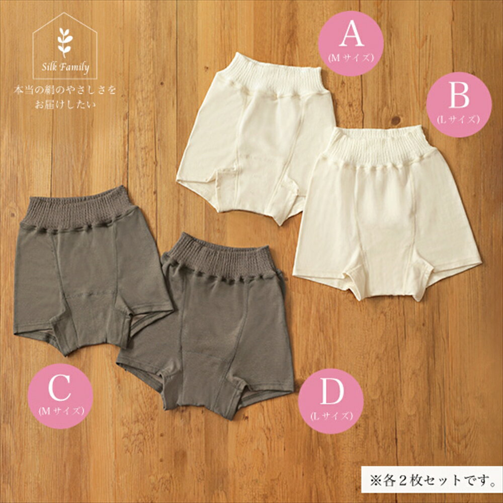 【ふるさと納税】マタニティにも！ショーツ2枚セット (サイズ、カラーが選べます) [2759-2763] サムネイル2