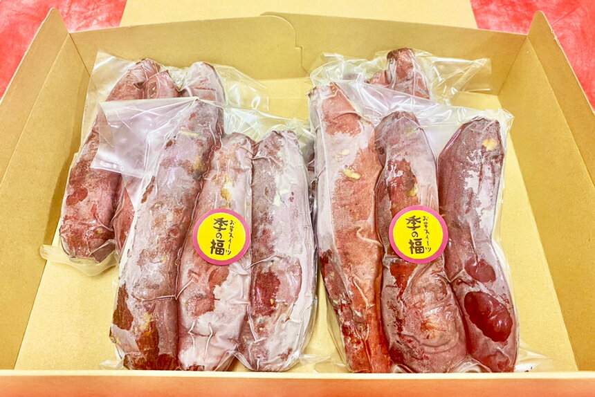 【ふるさと納税】[冷凍] 紅はるか 焼き芋 詰め合わせ (12本)｜焼芋 焼きいも やきいも [2674] - 画像2