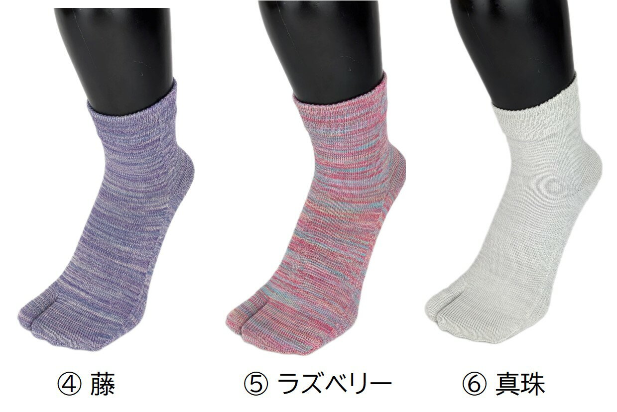 【ふるさと納税】タビソックス・ショートタイプ「雅(MIYABI)」23-25cm(S) 3足セット [2849] サムネイル3