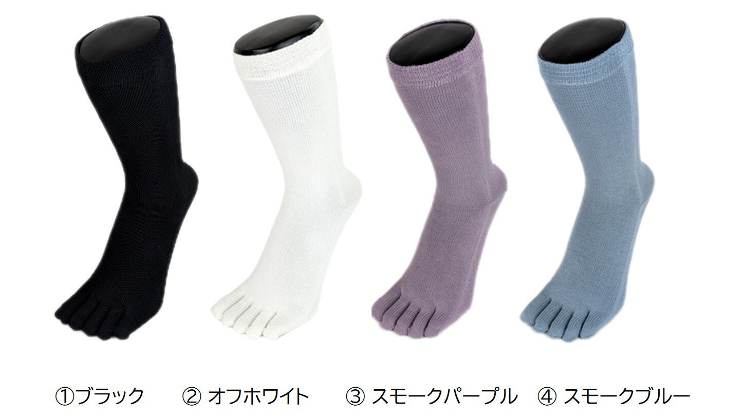 【ふるさと納税】5本指ソックス・クルー(レギュラー)「雅(MIYABI)」23-25cm(S) 3足セット [2850] サムネイル2