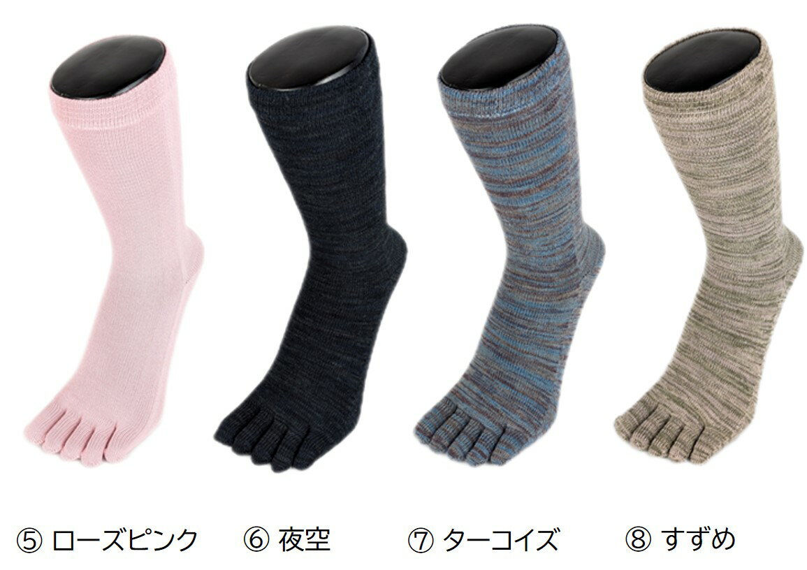 【ふるさと納税】5本指ソックス・クルー(レギュラー)「雅(MIYABI)」23-25cm(S) 3足セット [2850] サムネイル3