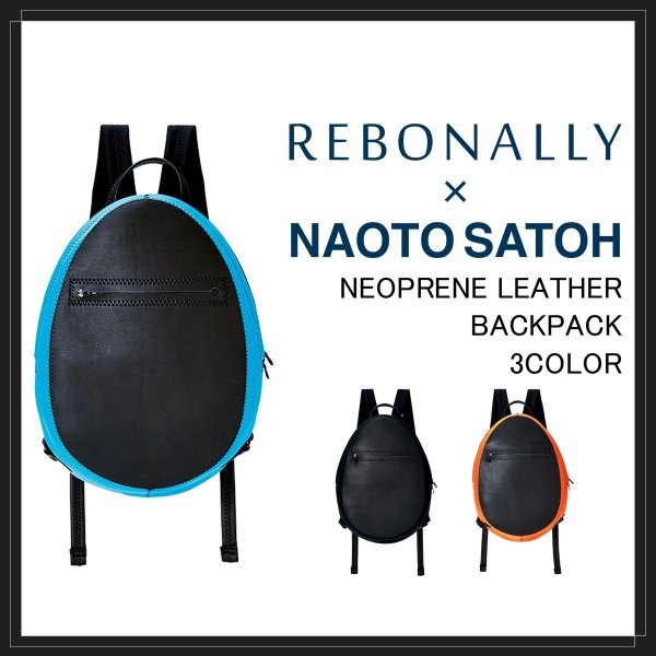 こだわりの逸品「ネオプレンレザーバックパック」 [1992-1995]