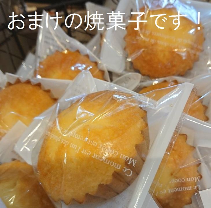【ふるさと納税】あき房特製 フォンダンショコラ 5個セット＆おまけの焼菓子｜洋菓子 チョコレート菓子 チョコレートケーキ 生チョコ カップケーキ パウンドケーキ お菓子 スイーツ ショコラ [2128] - 画像2