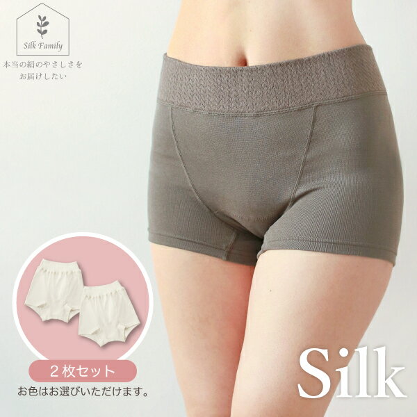 マタニティにも！ショーツ2枚セット (サイズ、カラーが選べます) [2759-2763]