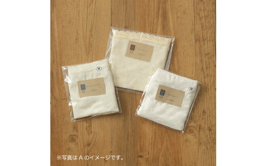 【ふるさと納税】心地よいシルクのショーツ3種セット シルクふぁみりぃ [2884-2888] サムネイル3