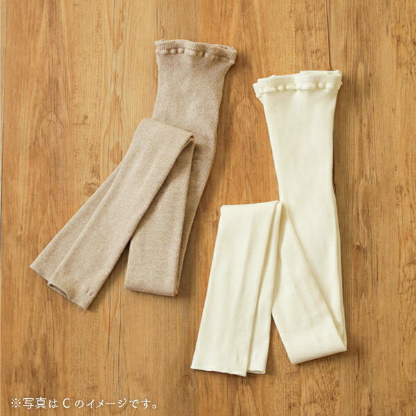 【ふるさと納税】シルクふぁみりぃ人気スパッツ2枚セット [2769-2772] サムネイル3