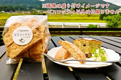 【ふるさと納税】焼き菓子 6点 生ドレッシング 2本セット （玉ねぎ・人参） ／ Coco-Make葛城 新鮮 手作り 詰め合わせ ドレッシング 国産 保存料なし 農福連携 奈良県 葛城市 サムネイル2
