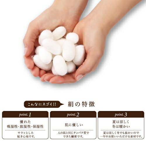 【ふるさと納税】絹のおもてなし ネックウォーマー 2色組（ブラック、ピンク）／婦人 レディース 女性 シルク美肌ケア 美容 防寒 暖かい サムネイル3