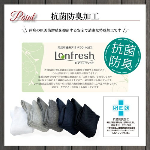 【ふるさと納税】メンズ リブ 大きい サイズ 26-28cm 4足組 ブラック ／ 日本製 抗菌 防臭 紳士 靴下 ソックス ビジネス カジュアル SEKマーク 取得 ふるさと納税 奈良県 葛城市 サムネイル2