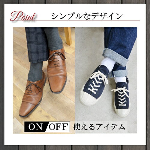 【ふるさと納税】メンズ リブ 大きい サイズ 26-28cm 4足組 ブラック ／ 日本製 抗菌 防臭 紳士 靴下 ソックス ビジネス カジュアル SEKマーク 取得 ふるさと納税 奈良県 葛城市 サムネイル3