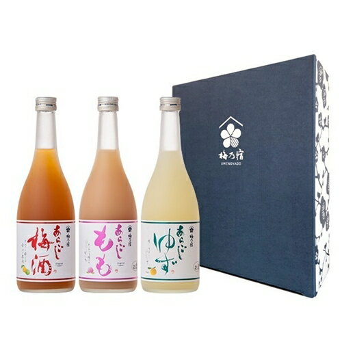 【ふるさと納税】大人気 リキュール の 3本 セット SG-45 （あらごし梅酒・もも・ゆず 720ml 各1本 ） ／ 梅乃宿酒造 お酒 リキュール ギフト 人気 メーカー直送 デザート 国産 奈良県 葛城市 サムネイル2