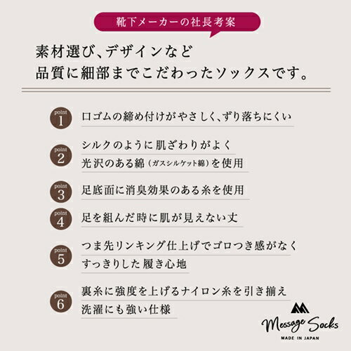 【ふるさと納税】メッセージソックス THANK YOU 4色組 紳士 メンズ ／ 男性 ソックス 靴下 ビジネス カジュアル 消臭 ギフト おしゃれ 奈良県 葛城市 サムネイル2