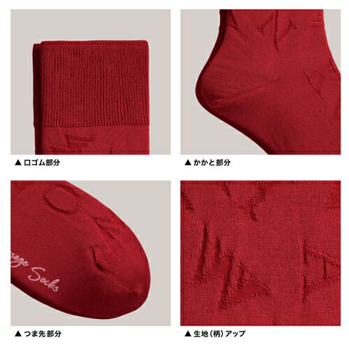 【ふるさと納税】メッセージソックス THANK YOU 4色組 紳士 メンズ ／ 男性 ソックス 靴下 ビジネス カジュアル 消臭 ギフト おしゃれ 奈良県 葛城市 サムネイル3