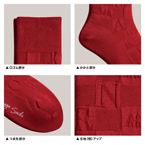 【ふるさと納税】メッセージソックス CONGRATU LATIONS 4色組 紳士 メンズ ／ 男性 ソックス 靴下 ビジネス カジュアル 消臭 ギフト おしゃれ 奈良県 葛城市 サムネイル3