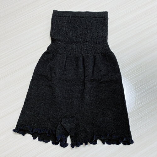 ニット腹巻きパンツ　ブラック　フリーサイズ　おなかまであたためる！／道の駅かつらぎ　葛城市　奈良県