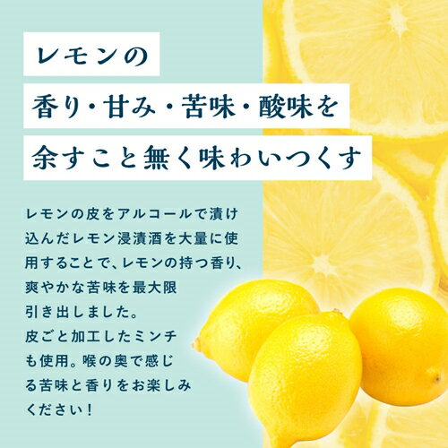 【ふるさと納税】梅乃宿　あらごしれもん　720ml／国産　檸檬　果汁　お酒　はちみつ　ホットレモン　人気　おすすめ サムネイル3