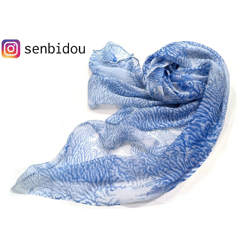 墨流し染 シルク ロングストール (青珊瑚柄) ／ 染美堂 一点物 絹 シルク 大判 現代風 アート インテリア シフォン織 上品 奈良県 葛城市