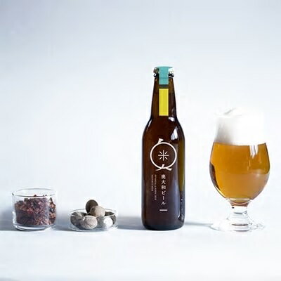 【ふるさと納税】(チルド)　奥大和ビール　3種類　飲み比べ　2セット／　地ビール　クラフト　ビール　BEER　キャンプ　奈良県　宇陀市　セット 母の日 父の日 瓶 ハーバルクラフトビール ギフト ハーバルエール アロマホワイト スパイスダーク サムネイル3