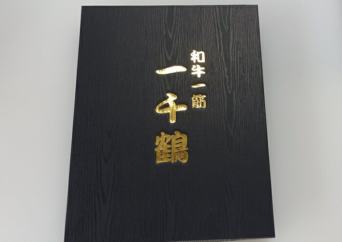 【ふるさと納税】定期便 6ヶ月 A5 大和 ブランド 和牛 ロース ステーキ 約 240g×4 冷凍 月1回 ／焼肉 一千鶴 キャンプ バーベキュー 父の日 奈良県 宇陀市 お中元 暑中見舞い お土産 お歳暮 内祝い 美味しい部位 送料無料 サムネイル2