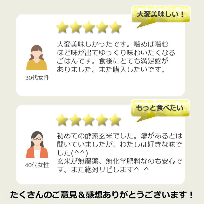 【ふるさと納税】玄米 酵素玄米 ごはん ( 長岡式 ) 約 1.2 or 2.4kg 【 選べる 配送数 】 | 米 おこめ こめ ライス げんまい ゲンマ イ 酵素玄米 美容 健康 酵素 パウチ 冷凍 冷凍食品 エミニニ オーガニック ファーム 無農薬 無肥料 小豆 塩 便利 ヘルシー 奈良県 平群町 - 画像3