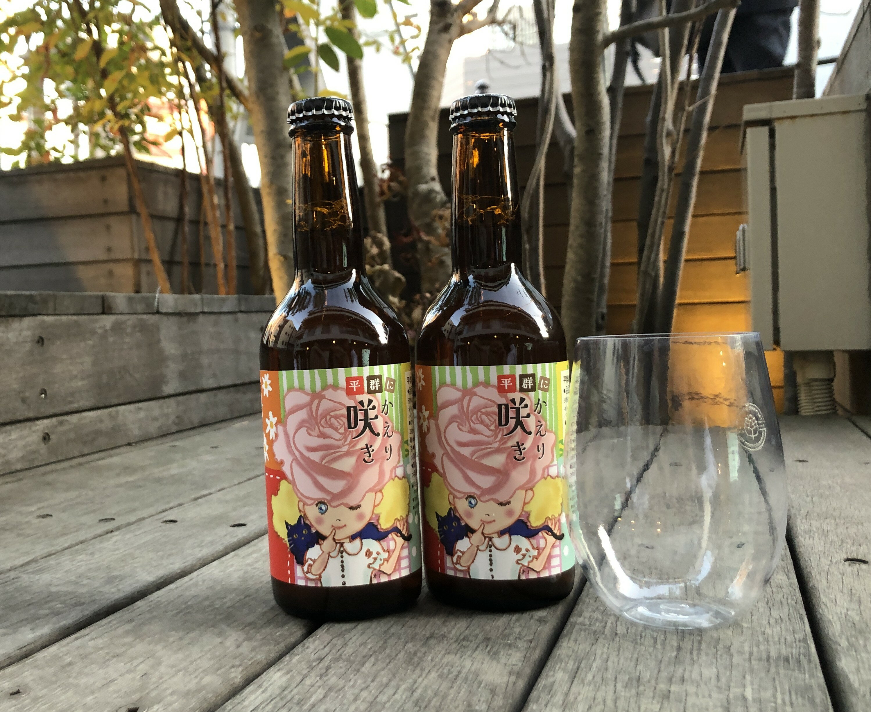 【選べる本数】「平群にかえり咲き」クラフトビール 3本 / 6本 セット | お酒 クラフトビール セット 贈答 お歳暮 奈良県 平群町