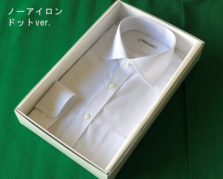 オーダーワイシャツ-川西町産貝ボタンを使用-【生地：ノーアイロン】ドットver．| シャツ オーダー ノーアイロン 国産 ※オーダーシート受付後2か月程度で発送予定 ※着日指定不可