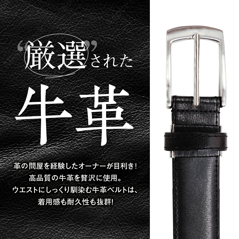 【ふるさと納税】紳士用 牛革 ベルト M ブラック 幅 30mm メンズ ビジネス 通勤 就活 スーツ 学生 通学 フォーマル ブラック 結婚式 ゴルフ ASK サムネイル2