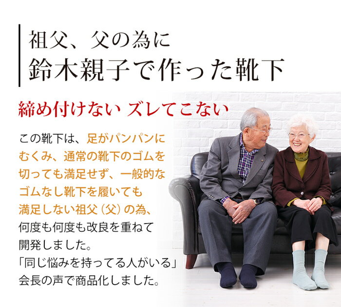 【ふるさと納税】締め付けない 靴下 (25～27m/27～29cm) メンズ ソックス 紳士 米ぬか保湿と締め付け ない 肌に優しい 足首 ゆったり ボタニカル 保湿靴下 履き口 ゆるゆる 保湿 乾燥肌 敏感肌 むくみ 日本製 消臭 黒 春 夏 温活 新生活 ギフト プレゼント 鈴木靴下 サムネイル2
