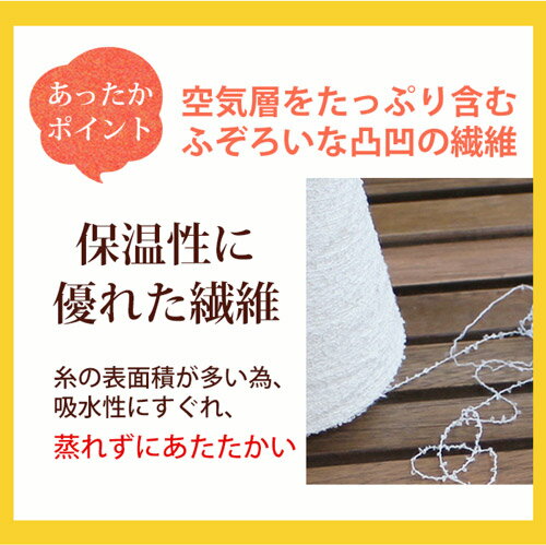【ふるさと納税】あったか 靴下 ルームソックス レディース ソックス パイル もこもこ 保湿 ゆったり 日本製 米ぬか美肌成分配合 もっちりふんわり 厚手 足元 暖かい Mサイズ 23～25cm 冬 ぽかぽか 消臭 鈴木靴下 ギフト サムネイル2