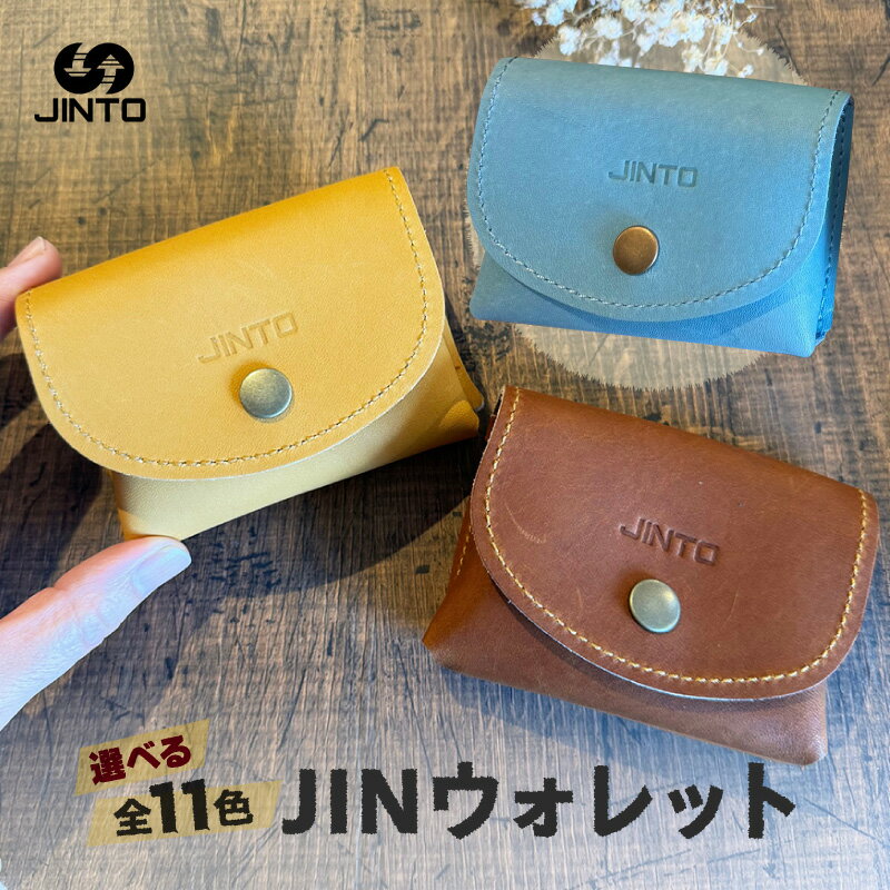 JIN ウォレット JINTO 財布 野球 グローブ 革 革小物