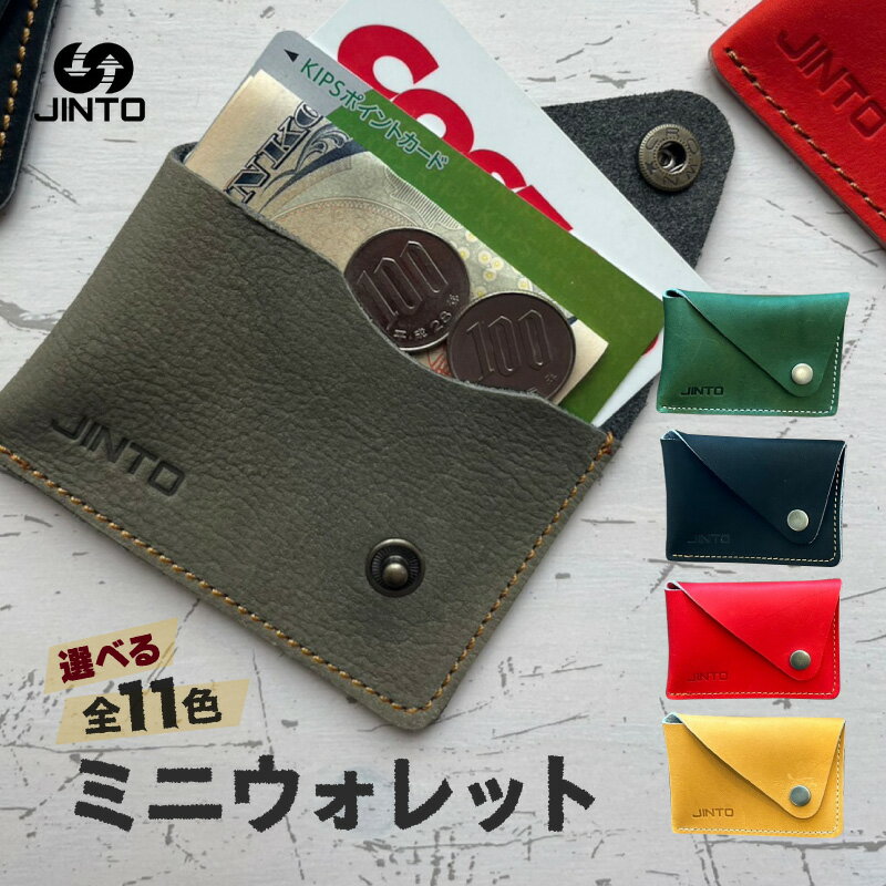 Mini ウォレット JINTO 野球 グローブ 革 革小物 ミニ 財布 小銭 入れ コインケース