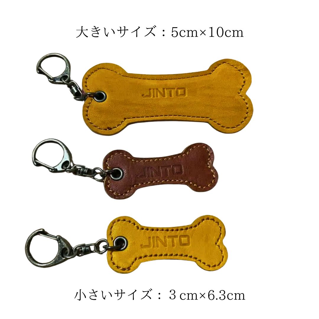 【ふるさと納税】わんちゃん レザー ミニ 大 キーホルダー JINTO 野球 グローブ 革 革小物 愛犬グッズ サムネイル3