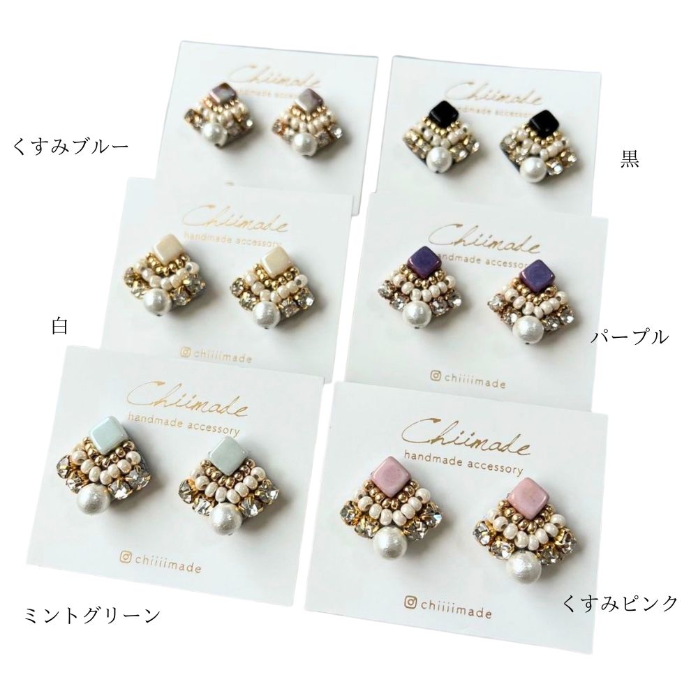 【ふるさと納税】ビーズ 刺繍 ひし形 ピアス イヤリング ジュエリー アクセサリー chiimade 手作り ハンドメイド サムネイル2