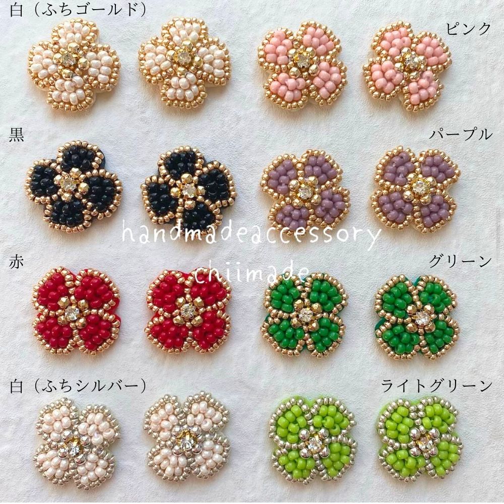 【ふるさと納税】ビーズ 刺繍 お花 ピアス イヤリング ジュエリー アクセサリー ハンドメイド chiimade サムネイル2