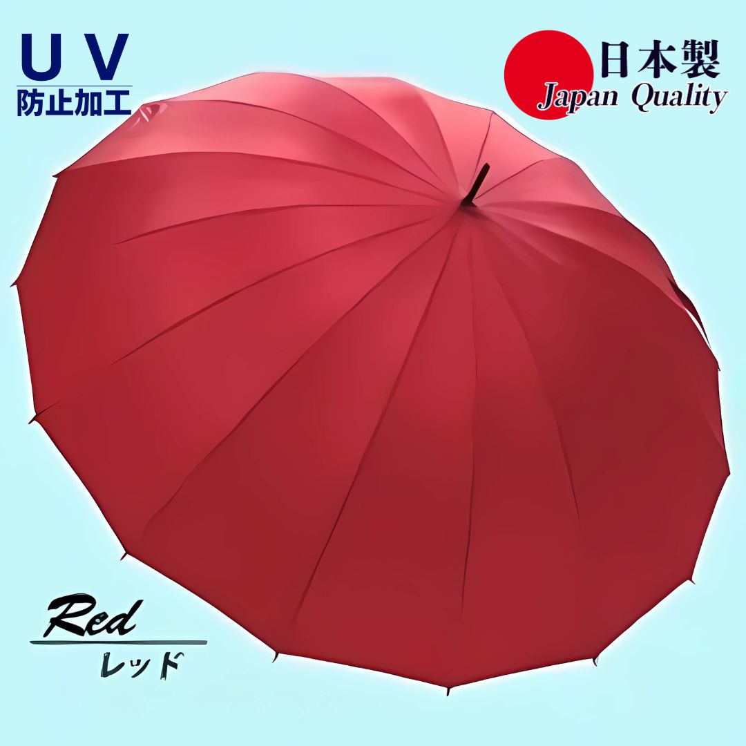 レディース雨傘 長傘 富士絹無地 16本骨 手開き 日本製 レッド 176401 ／ まちづくり観光振興機構 モダン 高級感 奈良県 田原本町