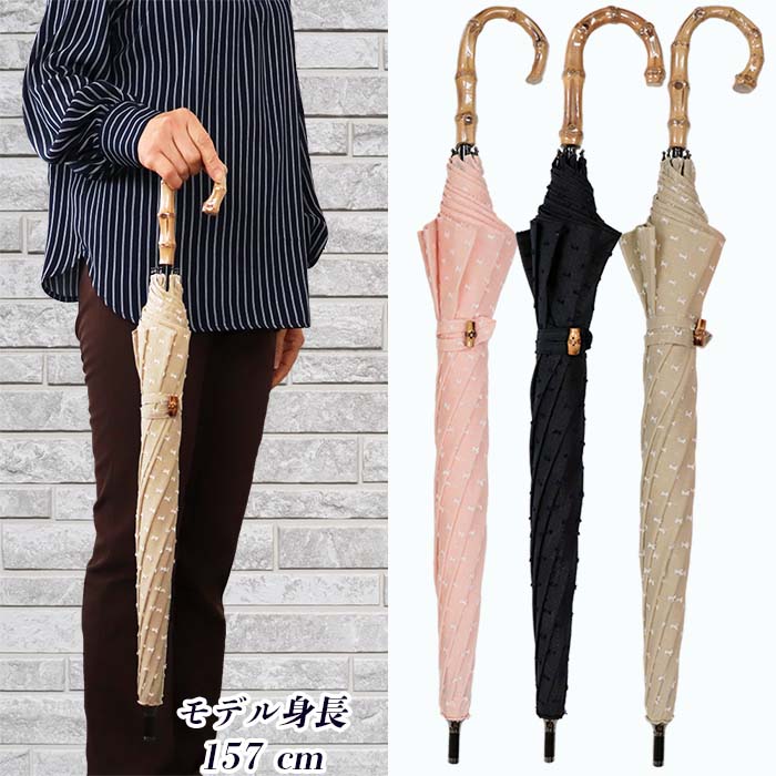 【ふるさと納税】レディース晴雨兼用傘 長傘 ショートタイプ 531801 綿カットジャガード ドット柄 手開き 日本製 ブラック ／ まちづくり観光振興機構 UV防止加工 紫外線対策 軽量 奈良県 田原本町 サムネイル3