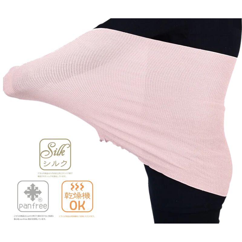 【ふるさと納税】シルク泥染めはらまき 草木染め panfree ミロバラン（ベージュ） ／ まちづくり観光振興機構 腹巻き はらまき レディース シルク メンズ ネックウォーマー 冷え防止 奈良県 田原本町 サムネイル3