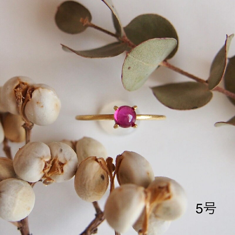 5号 ルビー リング(Silver925 18KGP仕上げ) 指輪 ／ Maco アクセサリー シルバー ヘアライン加工 プレゼント 奈良県 田原本町