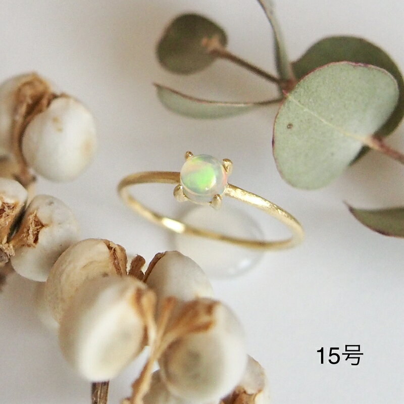 15号 オパール リング (Silver925 18KGP仕上げ) 指輪 ／ Maco アクセサリー シルバー ヘアライン加工 プレゼント 奈良県 田原本町