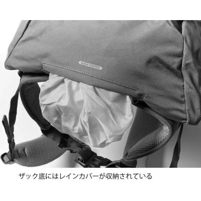 【ふるさと納税】GROWHILL リュックサック デイライト30 アップルグリーン ／ ジェイクリエイト ハイキング トレッキング レインカバー 鞄 アウトドア ギフト 奈良県 田原本町 サムネイル3