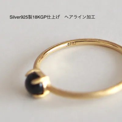 【ふるさと納税】11号 天然石 オニキス リング (Silver925 18KGP仕上げ) 指輪 ／ Maco アクセサリー シルバー ヘアライン加工 プレゼント 奈良県 田原本町 サムネイル3