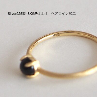 【ふるさと納税】11号 天然石 ガーネット リング (Silver925 18KGP仕上げ) ／ Maco アクセサリー シルバー ヘアライン加工 プレゼント 奈良県 田原本町 サムネイル3