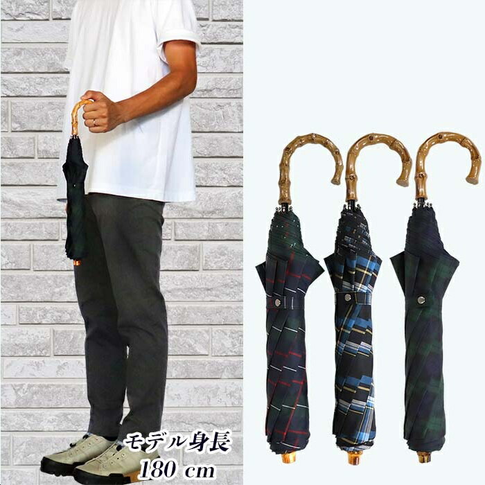 【ふるさと納税】メンズ雨傘 トップレス折傘 372201 先染チェック 日本製 ネイビー×ブルー ／ まちづくり観光振興機構 モダン 高級感 奈良県 田原本町 サムネイル3