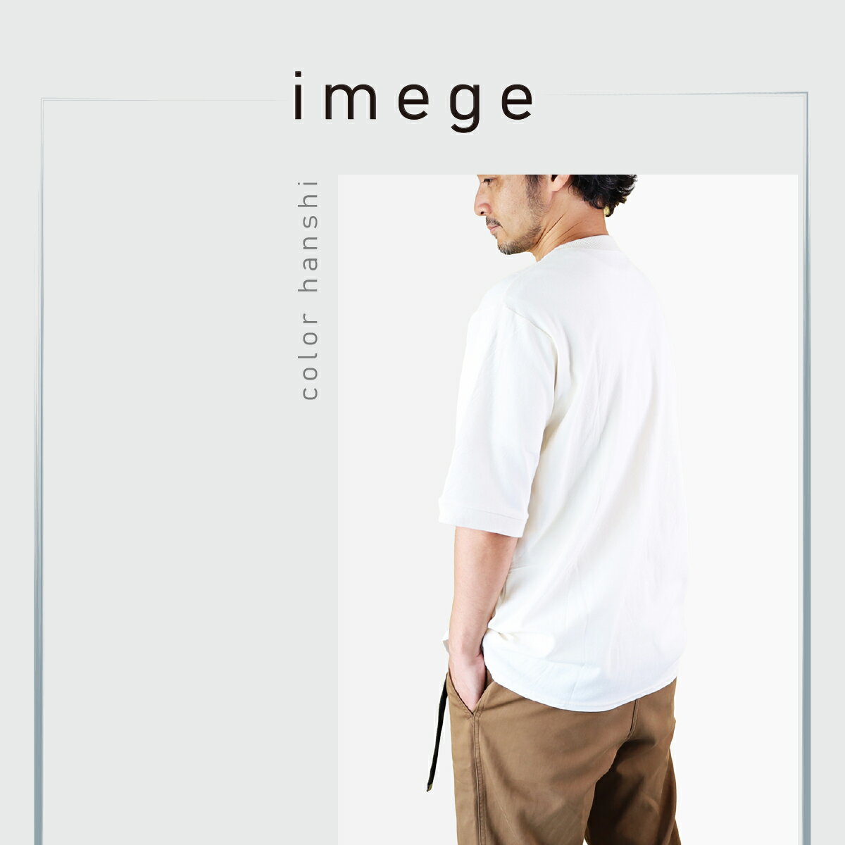 【ふるさと納税】土に還る天然素材「和紙糸」で作ったTシャツ　メンズ　Mサイズ　半紙（オフホワイト） ／ まちづくり観光振興機構 半袖 カットソー 白 トップス サステナブル 大人用 清涼感 奈良県 田原本町 サムネイル3