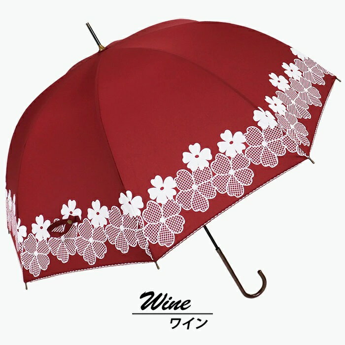 ドーム型 傘 レディース 雨傘 長傘 細身 深張り 花柄 手開き 162104 ワイン ／ まちづくり観光振興機構 折りたたみ カジュアル かわいい 奈良県 田原本町