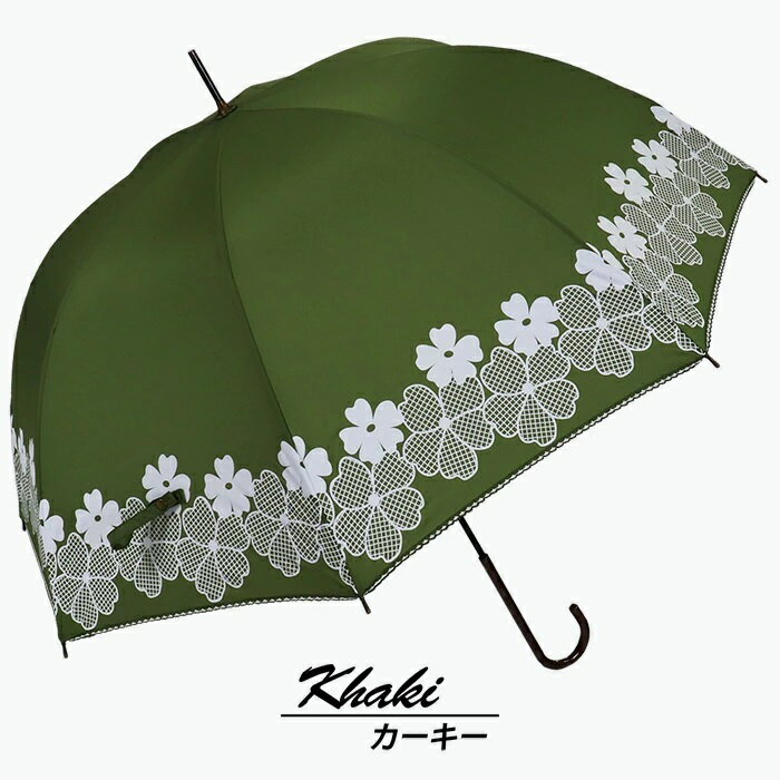ドーム型 傘 レディース 雨傘 長傘 細身 深張り 花柄 手開き 162104 カーキ ／ まちづくり観光振興機構 折りたたみ カジュアル かわいい 奈良県 田原本町