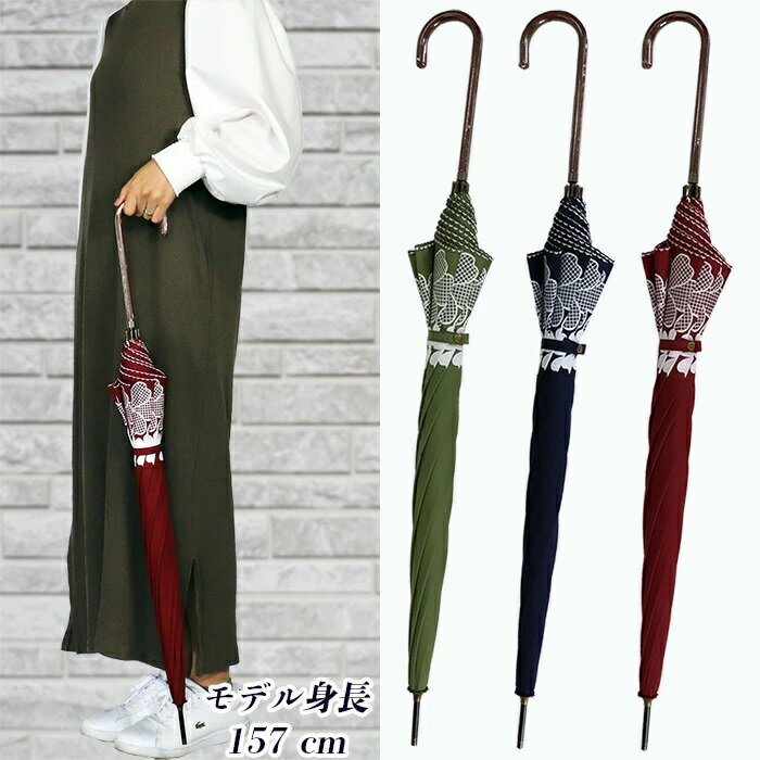 【ふるさと納税】ドーム型 傘 レディース 雨傘 長傘 細身 深張り 花柄 手開き 162104 カーキ ／ まちづくり観光振興機構 折りたたみ カジュアル かわいい 奈良県 田原本町 サムネイル3